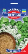 Семена Анис Ажурный, 0.5 г, ТМ GL Seeds